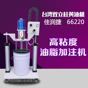 黄油机厂家 气动黄油机 双立柱黄油机