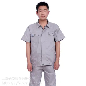 奉贤区制作夏季工作服哪家最专业