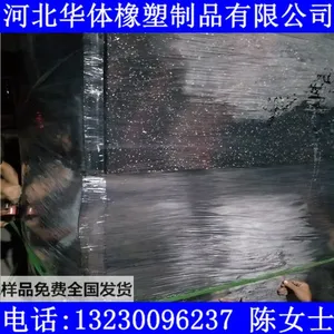 青岛市橡胶地垫生产厂家供应