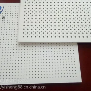 玻璃棉复合板 可定制厚度 穿孔吸音板 保温易施工