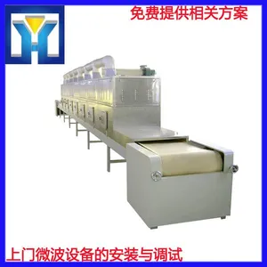 �����Ұ�΢����������� �����Ұ��ɻ�|���ʸ�����ˮ�豸|΢����ˮ�豸�ز���������