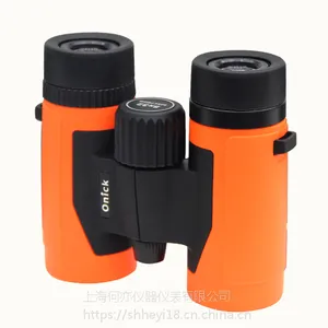 炫彩系列 8x32动感橙 轻巧便携高清双筒望远镜