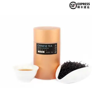 BOORY博瑞 武夷山红茶正山小种浓香型茶叶新茶春茶散罐装包邮订制