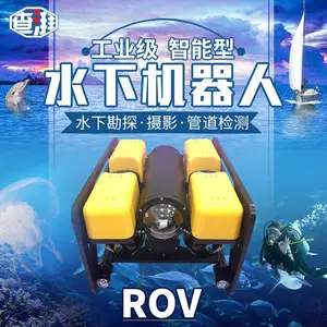 ˮ��̽������˳��� ����ˮ�¸���̽�����˻����ͺſɶ���