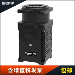 ROBOTIS DYNAMIXEL PRO PLUS M54P-060-S250-R大扭矩工业舵机