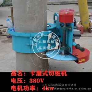 �綯������������׮�� ������·�����и�� 600ֱ����׮���л���