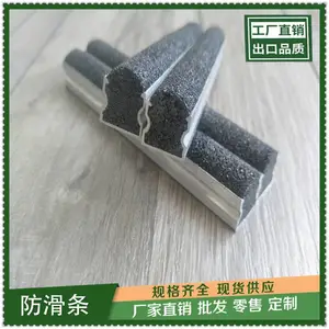 郑州汽车坡道水泥防滑条1.5公分宽1.5公分高