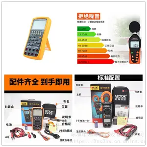 VICTORʤ��VC668Ѱ���ǲ�����Ѱ����Ѱ�����绰�߲�������������