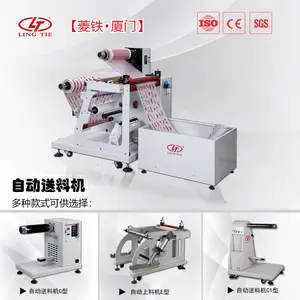 厂家供应自动送料机，撕膜送料机