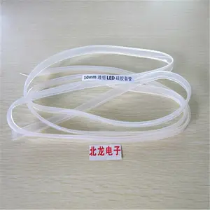 LED灯带硅胶套管高透明LED防水套管