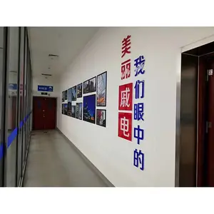 ���ݻ�����������ҵ�����ƹ����ƹ�˾�ļҺ�