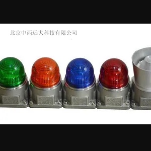 防爆声光报警器 型号 DF655-AEX-41库号 M26513