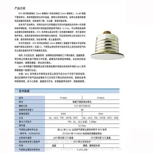 UL/CCCF/FM��֤��ͭK33.3TYCO̩������ˮ����ͷD3ˮ����ͷZSTWC�ֻ�