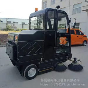 道路清扫车 学校电动扫地机 干湿两用道路清洁扫地车 启邦 行情价格