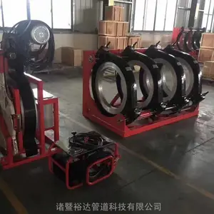 pe450热熔焊机 pe熔管机 液压400热熔对接焊机 对接翻边刨边机