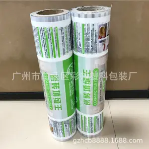 ����������ˮ��©�ϴ�װ��������Ĥ���ƴ�שɰ�����Զ���װ��