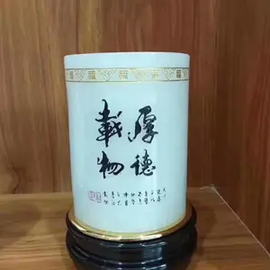 山西中国元素礼品 商务套装礼品 广告礼品 太原广告品 员工比赛奖品 琉璃笔筒摆件礼品