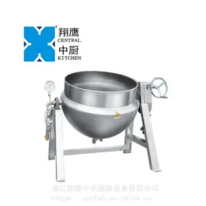 XYQG-A100 蒸汽夹层锅 蒸汽加热夹层锅 加热调理设备熬煮锅