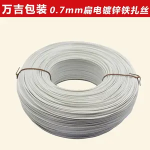 厂家直销镀锌铁芯扎线 包塑铁线 0.7扁500米电缆铁芯扎带园林扎线