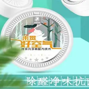 晋城来贯好空气价格「多图」