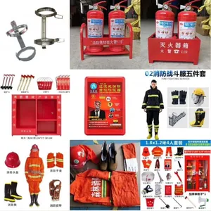 西安消防柜 消防器材柜全套 有卖消防应急柜全套工具