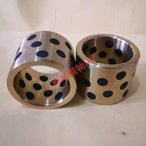 上海皋顺供应JDB石墨铜套 无油自润滑耐磨轴承 滑动钢套导轨