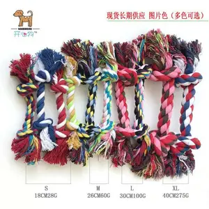 宠物棉绳玩具用品 耐咬磨牙狗狗用品 耐咬洁齿磨牙狗玩具