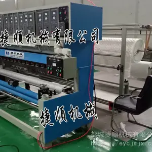 超声波压纹压棉切边机
