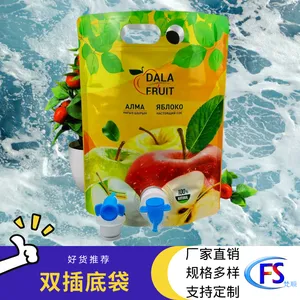 食品级 3L蝴蝶阀双插底铝箔袋 果汁饮料阀门袋 手提避光盒中袋 无菌袋