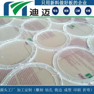 �Զ����豸͸��PC�Ű尴ͼ�ӹ�-������̼�����Ű�