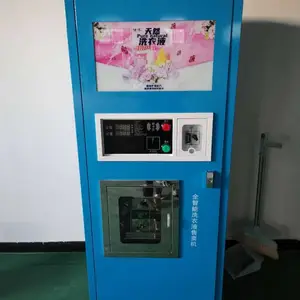 全新无人自动售卖洗衣液洗洁精设备厂家直销现场指导