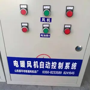 煤矿井口加热机组 采用德国进口石墨烯发热材料节能高效 厂家直供