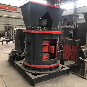 1250重型复合式破碎机立式复合破制砂机