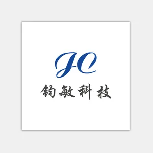 深圳市钧敏科技有限公司