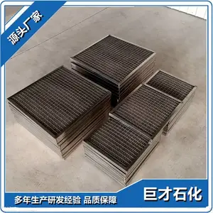 包边丝网除沫器 化工油水分离器 不锈钢丝网破沫器 车间油水分离器