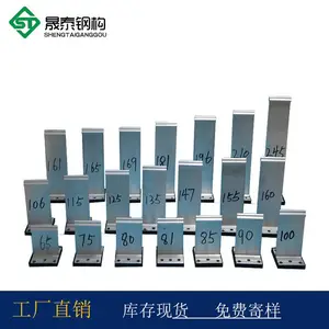 430��������ֽṹ�����̶�֧�� ���Ͻ�֧��