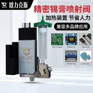 锡膏喷射阀_高速喷射锡膏点胶阀_锡膏点胶机-欧力克斯自动点胶机