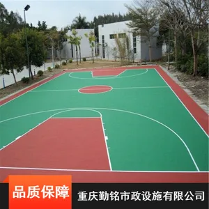 塑胶跑道操场公园户外地坪幼儿园EPDM橡胶地面彩色篮球场硅PU材料