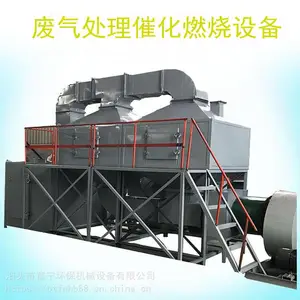 供应催化燃烧设备催化燃烧废气处理设备活性炭吸附催化燃烧设备
