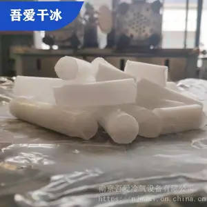 �ᰮ3MM��ϴ�����ɱ� ʳƷ�����̿�״��ש �������������һվʽ����