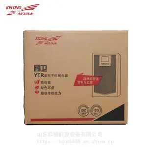 �ƻ�UPS����ϵ�Դ YTR1110 10KVA/9000W�����