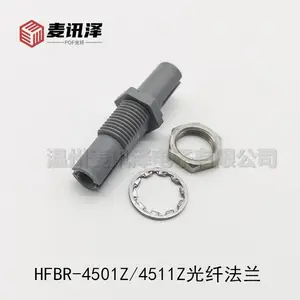 �����߹��������HFBR-4505Z ���˷���4501Z/4511Z�Խ���