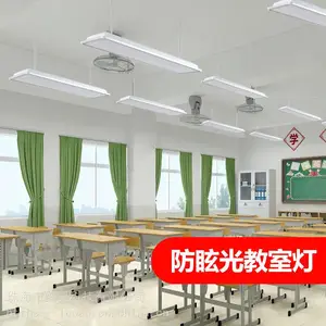 络奥教育照明 黑板灯防眩光学生护眼灯led教育灯 学校教室灯改造
