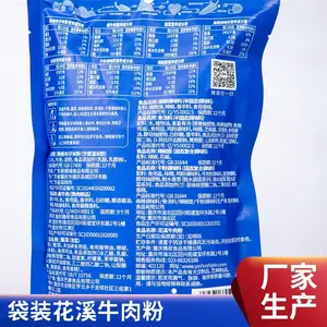 ��������廨Ϫţ��� ��ζ��ʵ��Ŵ���������׷�
