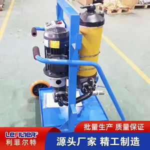 利菲尔特 PFC8314-150润滑系统滤油小车 PFC8314-100-H-KT-YV 颇尔滤油机