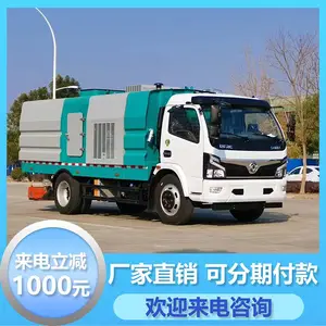 ���ù�ɨ������,����;��������,����ʡ��ҵ�۳�������