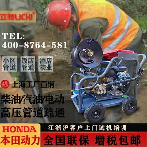 高压管道疏通清洗机小区物业管道堵塞疏通清洗