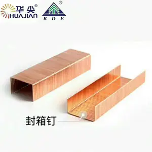 直供气动枪钉3518封箱钉3516镀锌纸箱钉 打包固定封口钉 码钉
