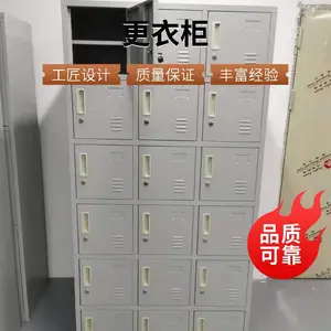 15门钢制员工柜图片 工厂员工置物柜富新源生产厂