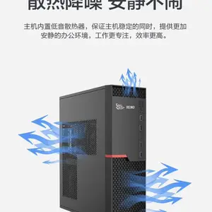 avard 里诺电脑 信创 云终端 家用/商用/学生